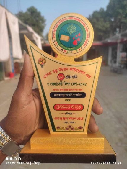 ছোট ক্রেস্ট