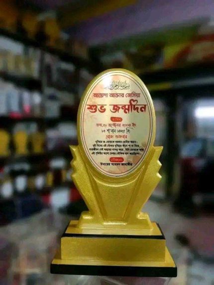 ছোট ক্রেস্ট