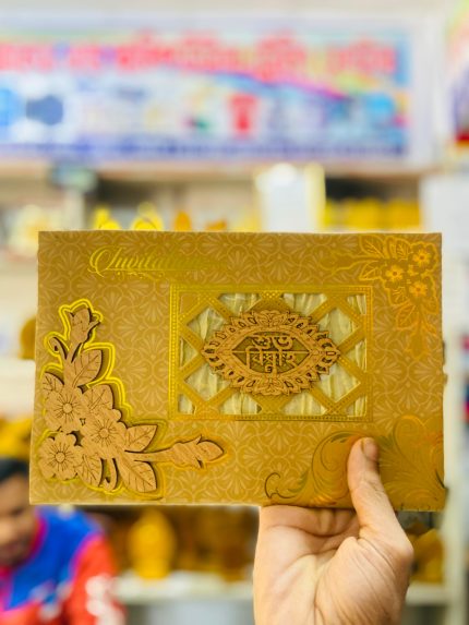 বিয়ের কার্ড