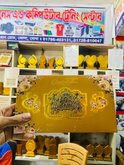 বিয়ের কার্ড